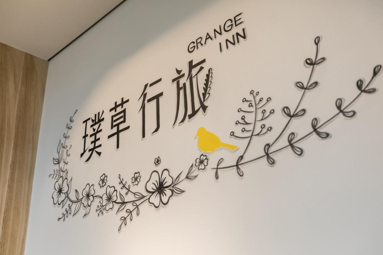 Grange Inn Taitung 외부 사진